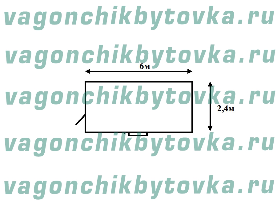 Жилой шестиметровый вагончик-бытовка