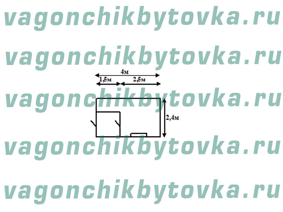Жилой вагончик 4м с тамбуром